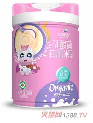 貝格樂乳酸菌有機(jī)米乳-DHA核桃 聽裝