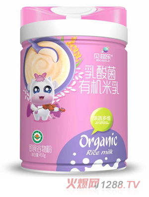 貝格樂乳酸菌有機米乳-果蔬多維 聽裝