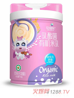 貝格樂乳酸菌有機米乳-益生元多維 聽裝