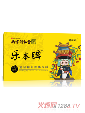 南京同仁堂健可素樂本睥復合顆粒固體飲料 80g