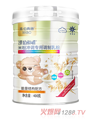 湯伯典膳米粉沖調(diào)專(zhuān)用調(diào)制乳粉