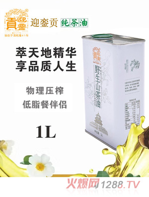 迎鑾貢野生山茶油1L