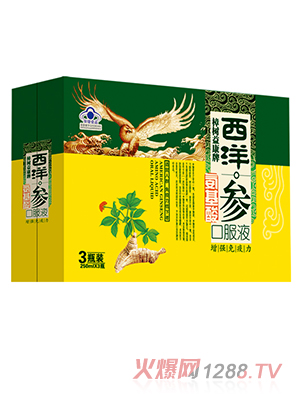 樟樹(shù)益康牌西洋參氨基酸口服液250ml 3瓶裝