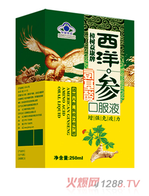 樟樹(shù)益康牌西洋參氨基酸口服液250ml