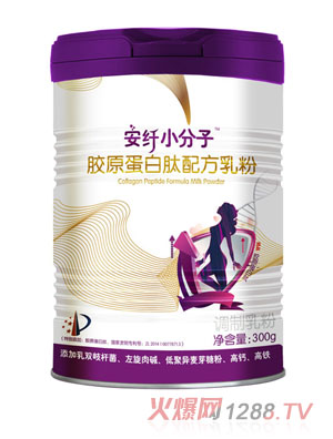 安纖小分子膠原蛋白肽配方乳粉