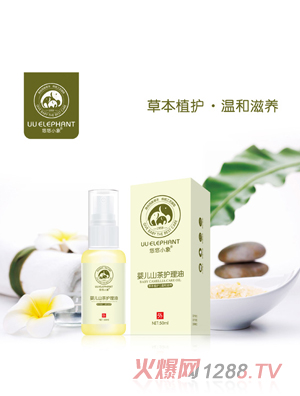 悠悠小象嬰兒山茶護(hù)理油