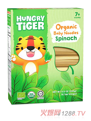 Hungry TigerЙCˋ냺