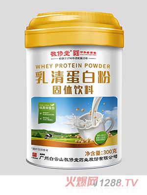 白云山敬修堂乳清蛋白粉固體飲料300g