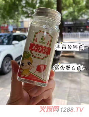 樂貝宸蝦皮粉