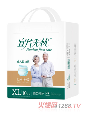 宜片無憂成人拉拉褲XL10