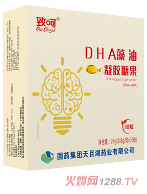 國藥集團致呵DHA藻油凝膠糖果24g