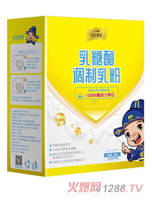 狀元搭檔乳糖酶調(diào)制乳粉豎盒