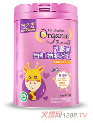 寶之選乳酸菌有機特膳米乳 燕窩酸+DHA+ARA