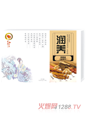 眾道妙方潤養(yǎng)抑菌液（膠囊型）