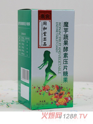 魔芋蔬果酵素壓片糖果