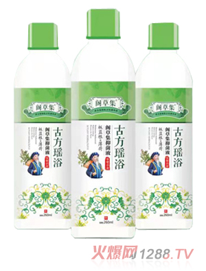 閣草集板藍(lán)根+薄荷抑菌液保健浴液