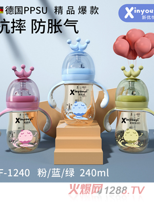 新優(yōu)怡德國PPSU皇冠奶瓶 240ml