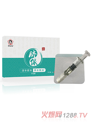 婷媽媽液體敷料草本精油FHGM