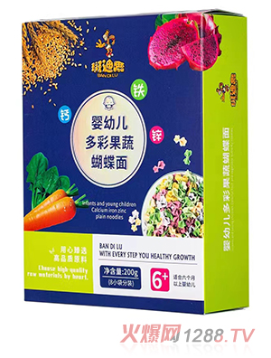 斑迪鹿嬰幼兒多彩果蔬蝴蝶面鈣鐵鋅原味營養(yǎng)面 番茄牛肉豬肝菠菜面條