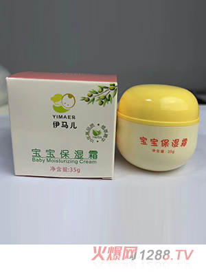 伊馬兒寶寶保濕霜滋潤(rùn)霜35克瓶裝 植萃精華兒童護(hù)膚面霜