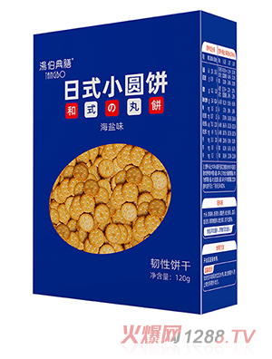 湯伯典膳日式小圓餅箱裝盒裝120g