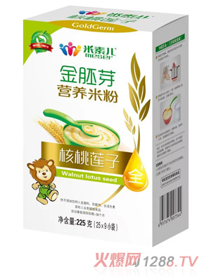 米素兒核桃蓮子胡蘿卜番茄鐵鋅鈣益生元護(hù)腸金胚芽營(yíng)養(yǎng)米粉盒裝