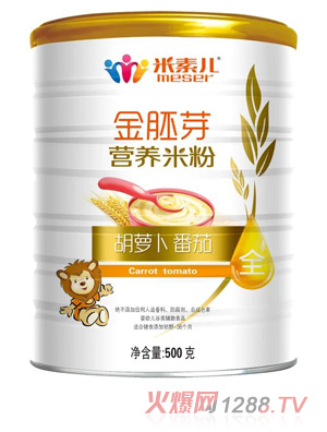 米素兒胡蘿卜番茄益生元護(hù)腸核桃蓮子鐵鋅鈣金胚芽營(yíng)養(yǎng)米粉聽(tīng)裝