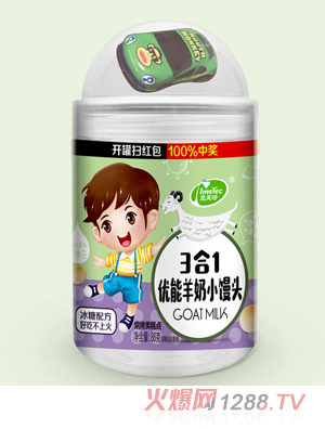 意美特優(yōu)能羊奶小饅頭甜菜根紫薯胡蘿卜紫薯甜菜根蛋黃多種口味小零食