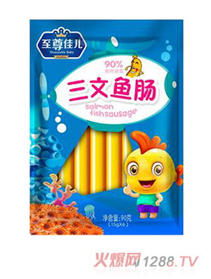 至尊佳兒袋裝魚腸三文魚腸蝦腸鱈魚腸多種口味兒童小零食90g裝