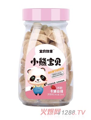 寶貝故事冰糖卡通山楂-草莓味原味兒童小零食開(kāi)胃食品200g裝