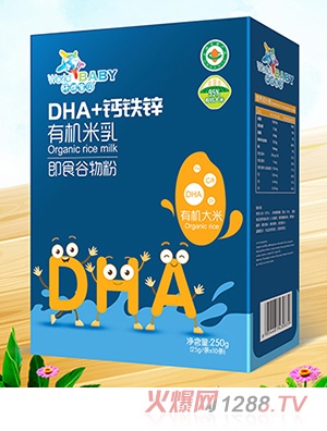 環(huán)球寶貝有機米乳盒裝DHA鈣鐵鋅高鈣乳酸菌高鐵DHA果蔬高鋅益生菌250g