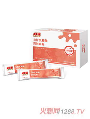 兒歌®乳糖酶調制乳粉12000型