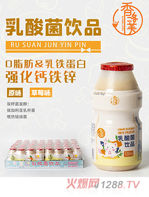 香洛芙乳酸菌飲品100ml原味 0脂肪乳鐵蛋白乳酸菌72小時低溫發(fā)酵