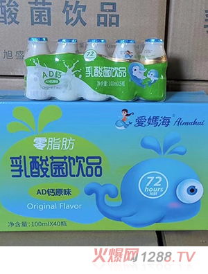 愛媽海乳酸菌飲品 AD鈣原味