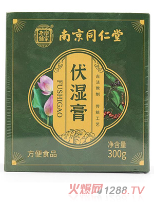 南京同仁堂樂(lè)家老鋪伏濕膏