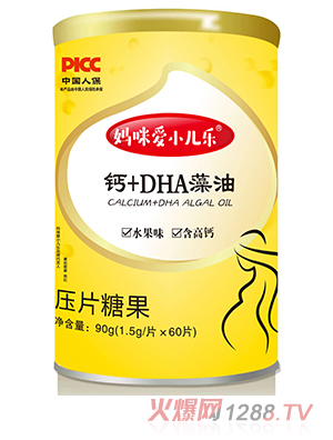 媽咪愛小兒樂鈣+DHA藻油壓片糖果