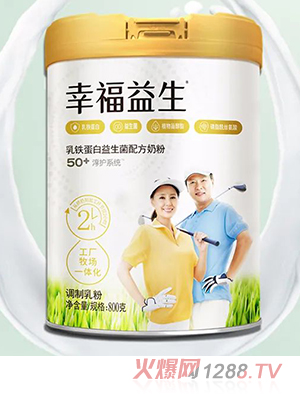 幸福益生乳鐵蛋白益生菌配方奶粉