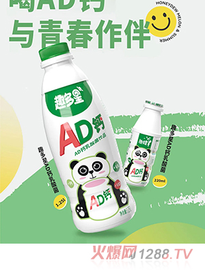 趣多星AD鈣乳酸菌飲品