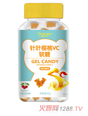 橙色貝貝針葉櫻桃VC軟糖