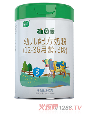 華丹稚因愛幼兒配方奶粉（12-36月齡，3段）