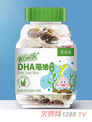 大口吃飯DHA藻油軟糖