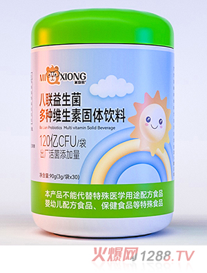 米奇熊八聯(lián)益生菌多種維生素固體飲料