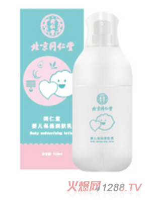 同仁堂本草之約嬰兒保濕潤膚乳120ml