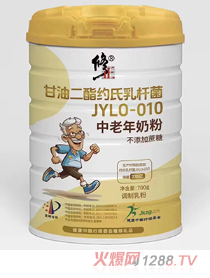 修正甘油二酯約氏乳桿菌JYLO-010中老年奶粉