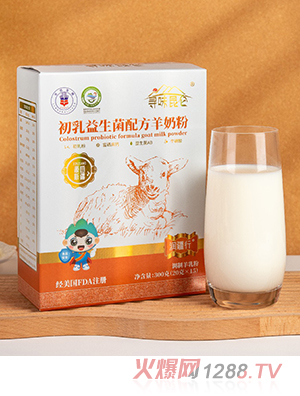 尋味昆侖初乳益生菌配方羊奶粉