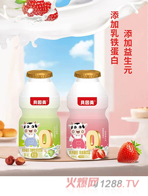 貝因美乳鐵蛋白乳酸菌飲品