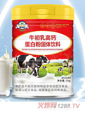 諾貝塔牛初乳高鈣駝乳蛋白粉固體飲料