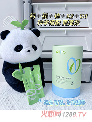 ohiho鈣鎂鋅